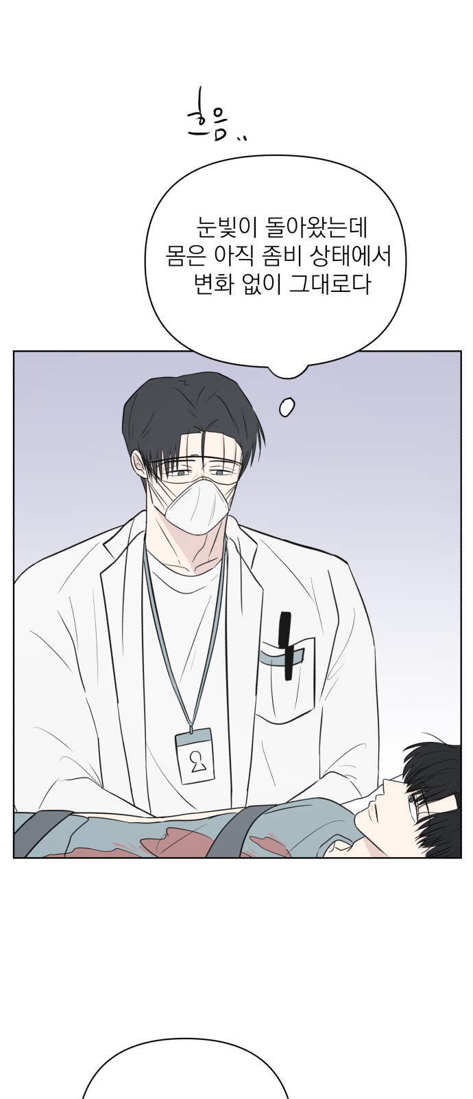 66 페이지