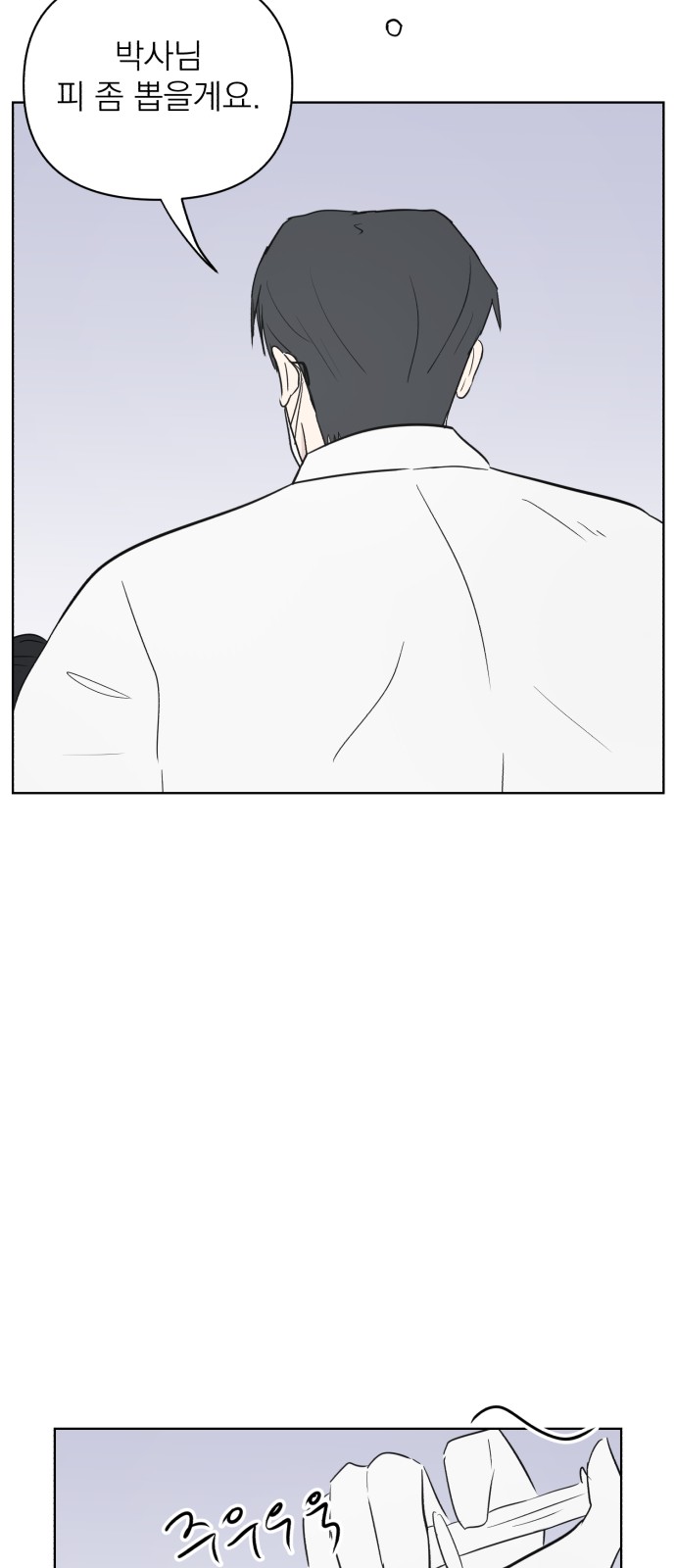 68 페이지