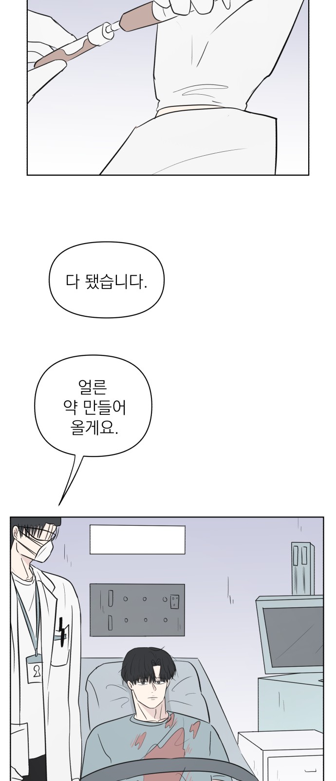 69 페이지
