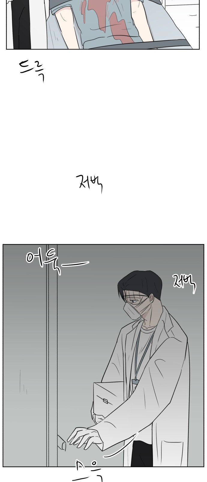 70 페이지