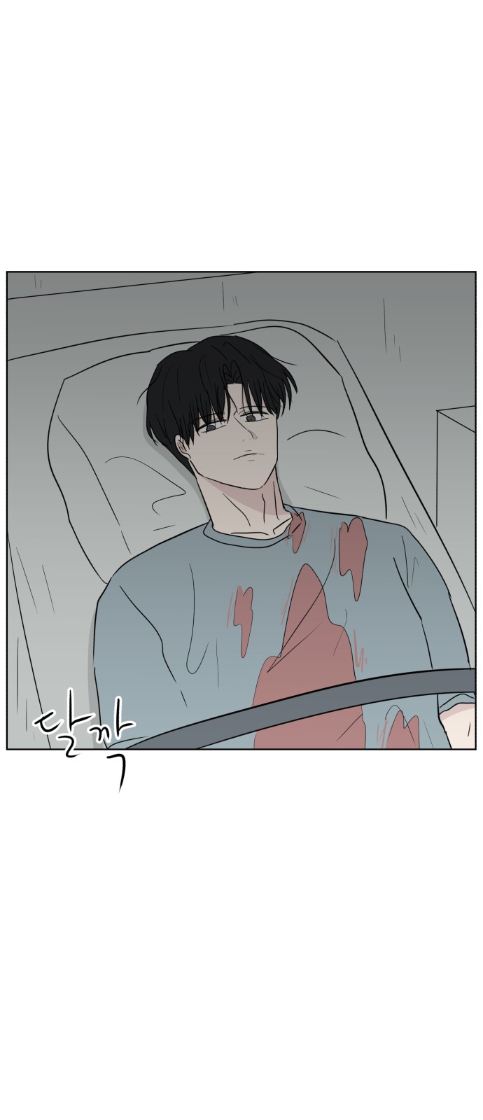 72 페이지