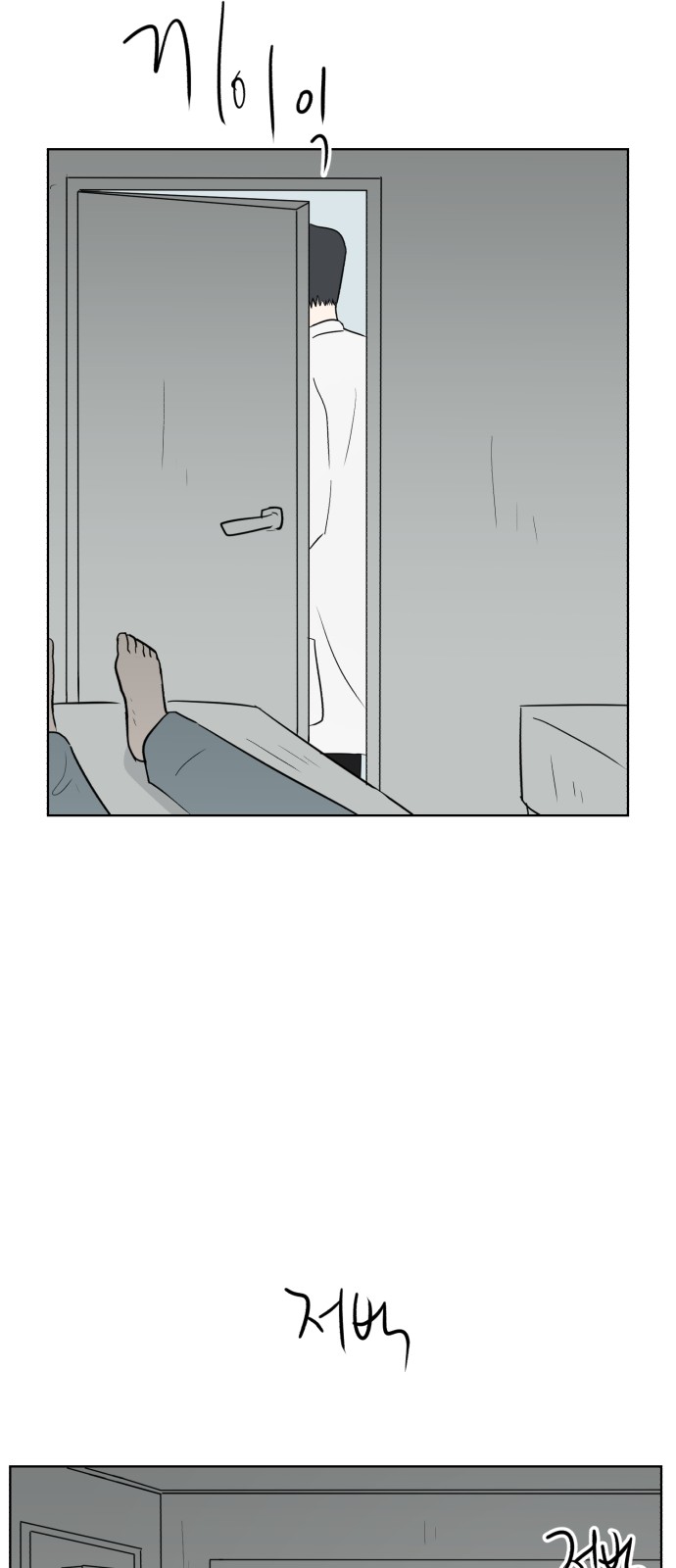 73 페이지