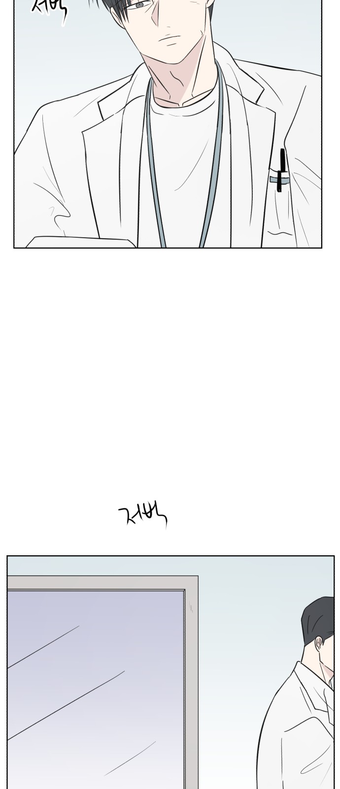 75 페이지