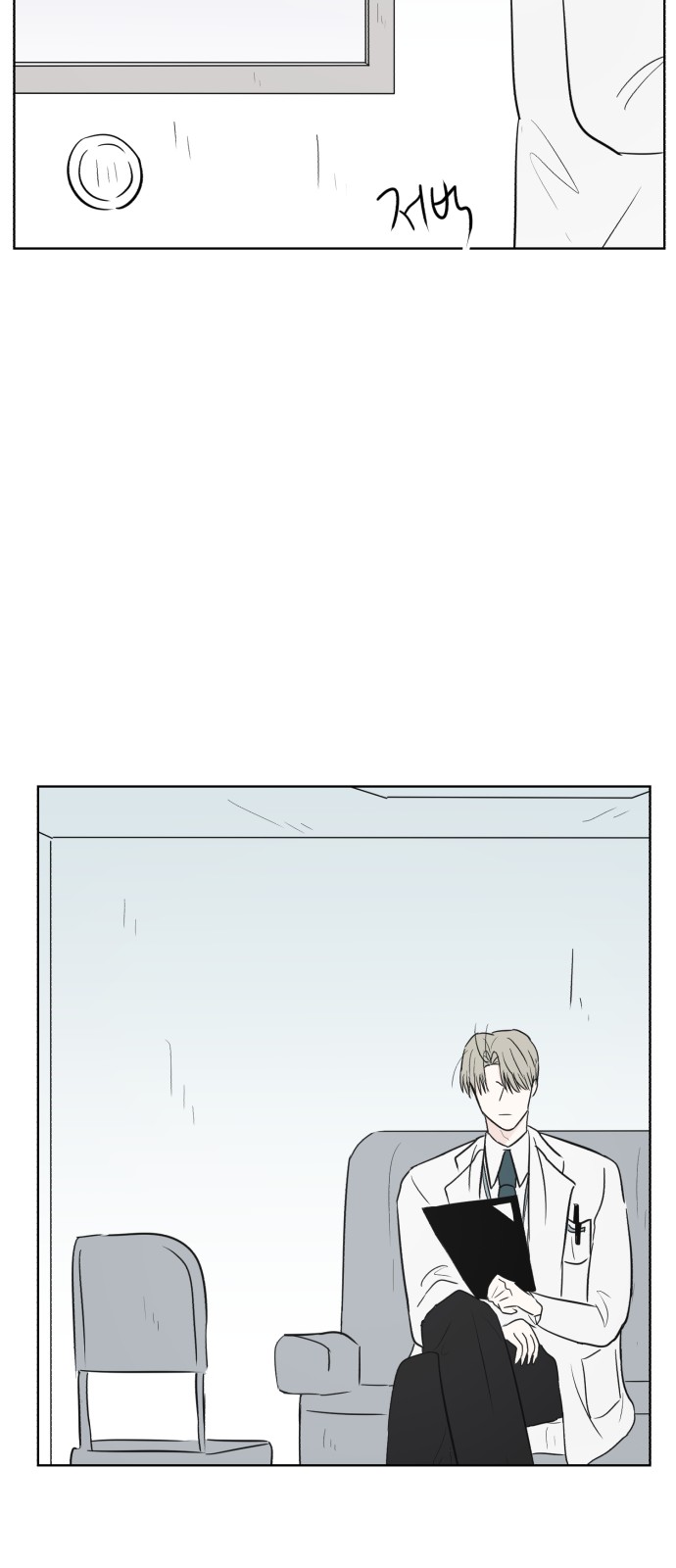 76 페이지