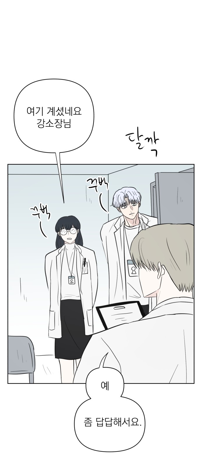 77 페이지