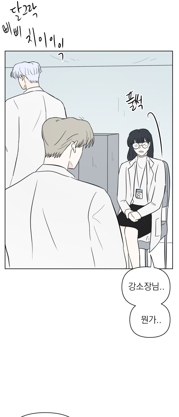 79 페이지