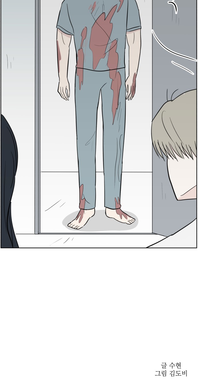 84 페이지