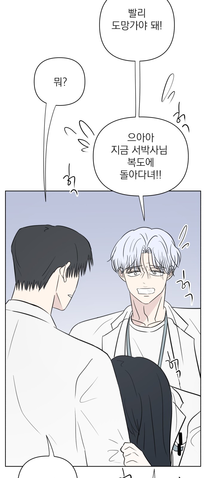 59 페이지