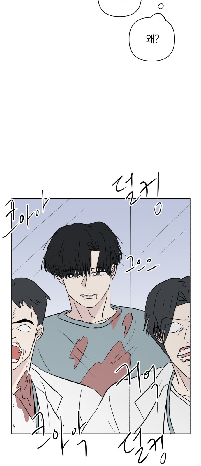 76 페이지