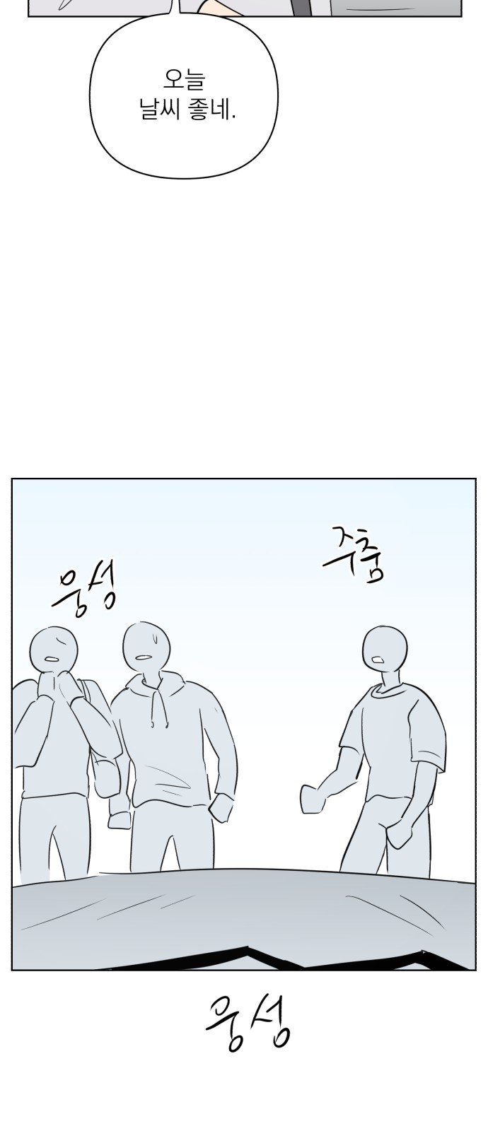 79 페이지