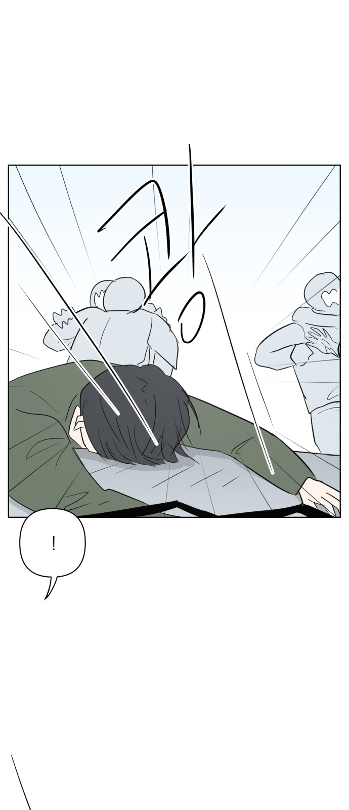 81 페이지