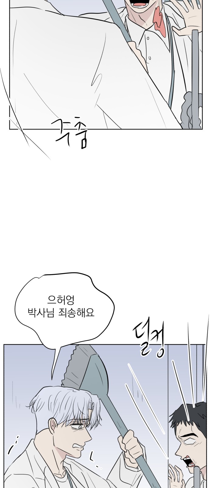 41 페이지