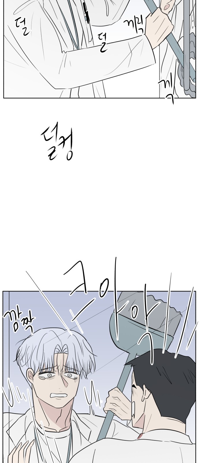 42 페이지