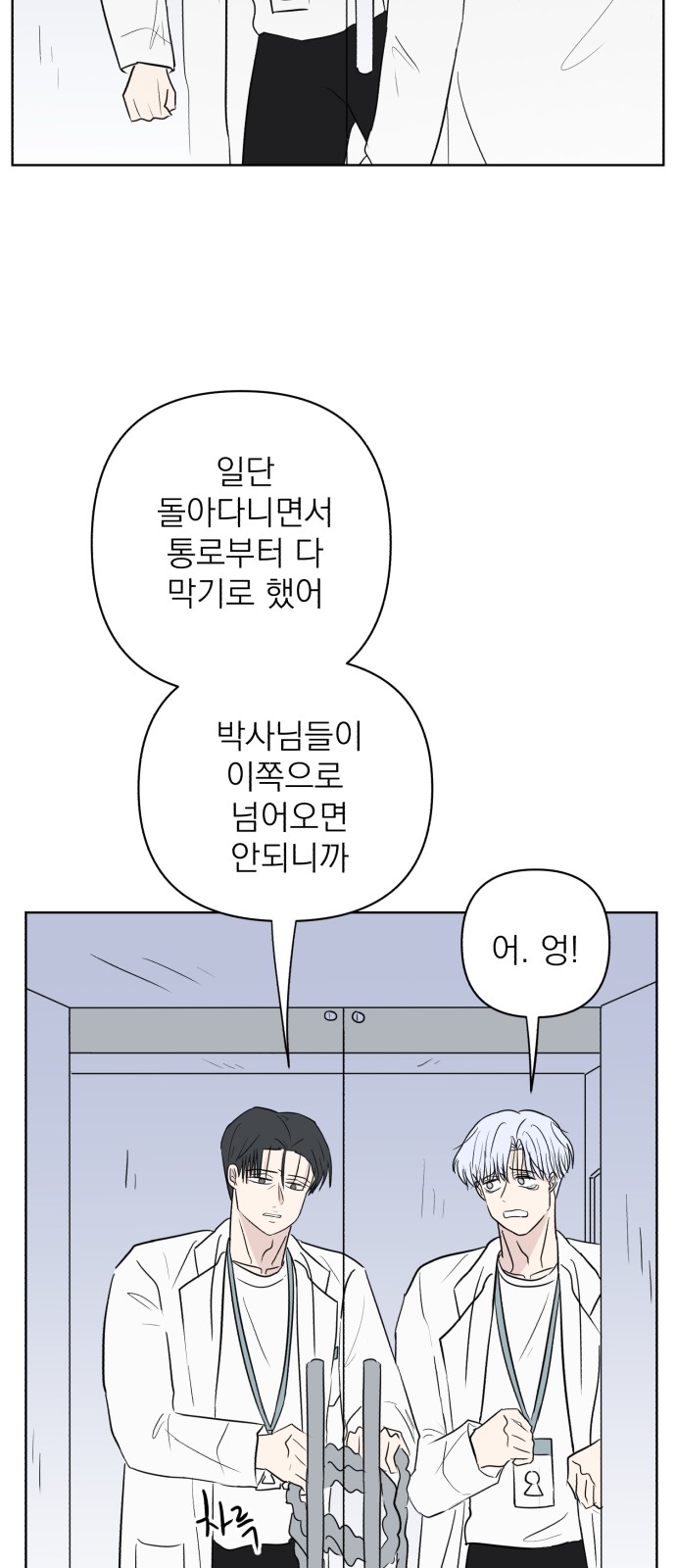 44 페이지