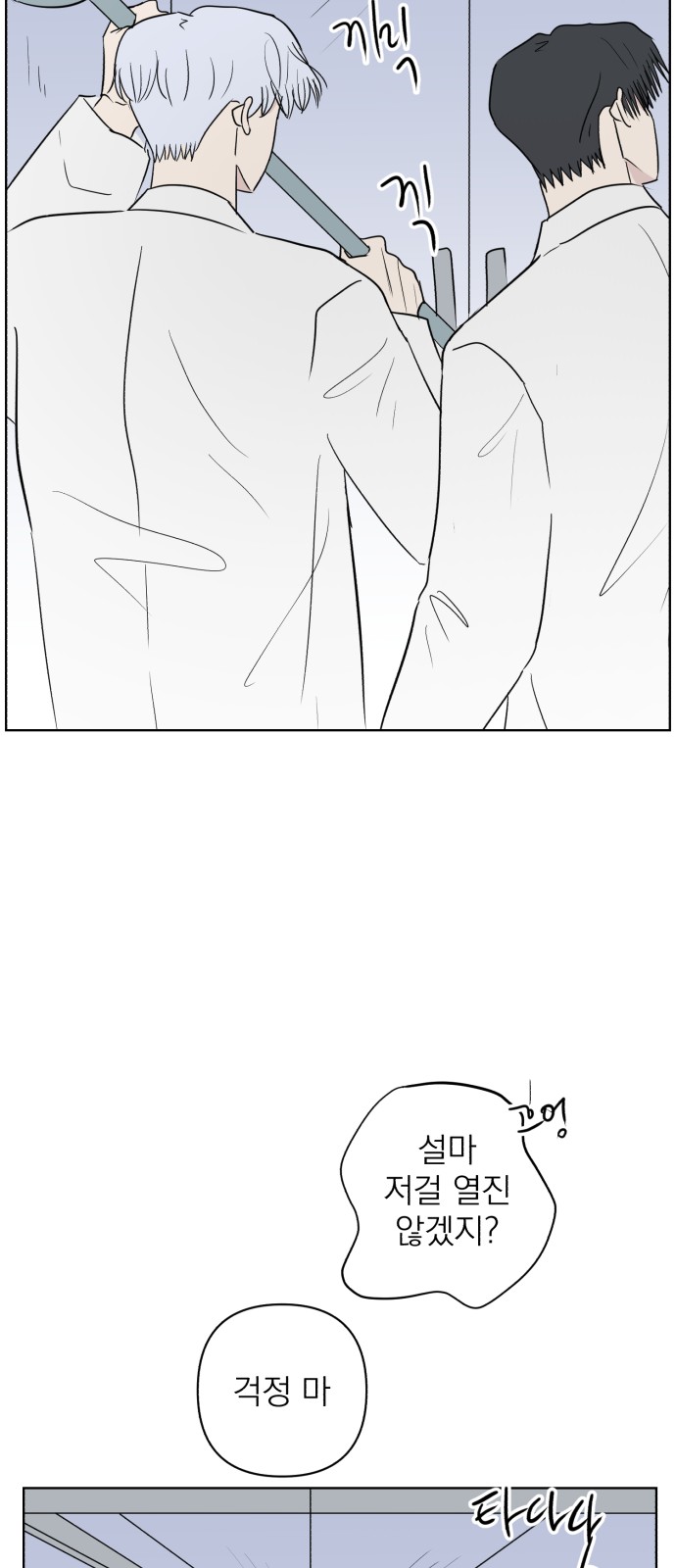 49 페이지