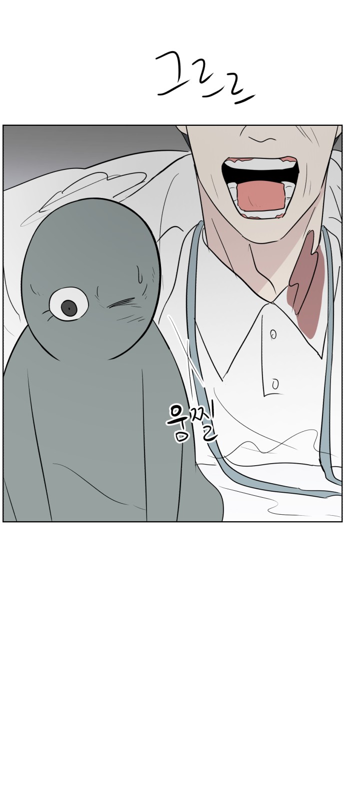 66 페이지