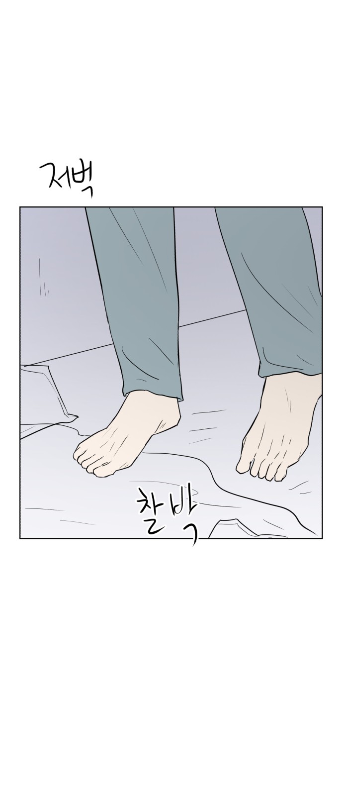67 페이지