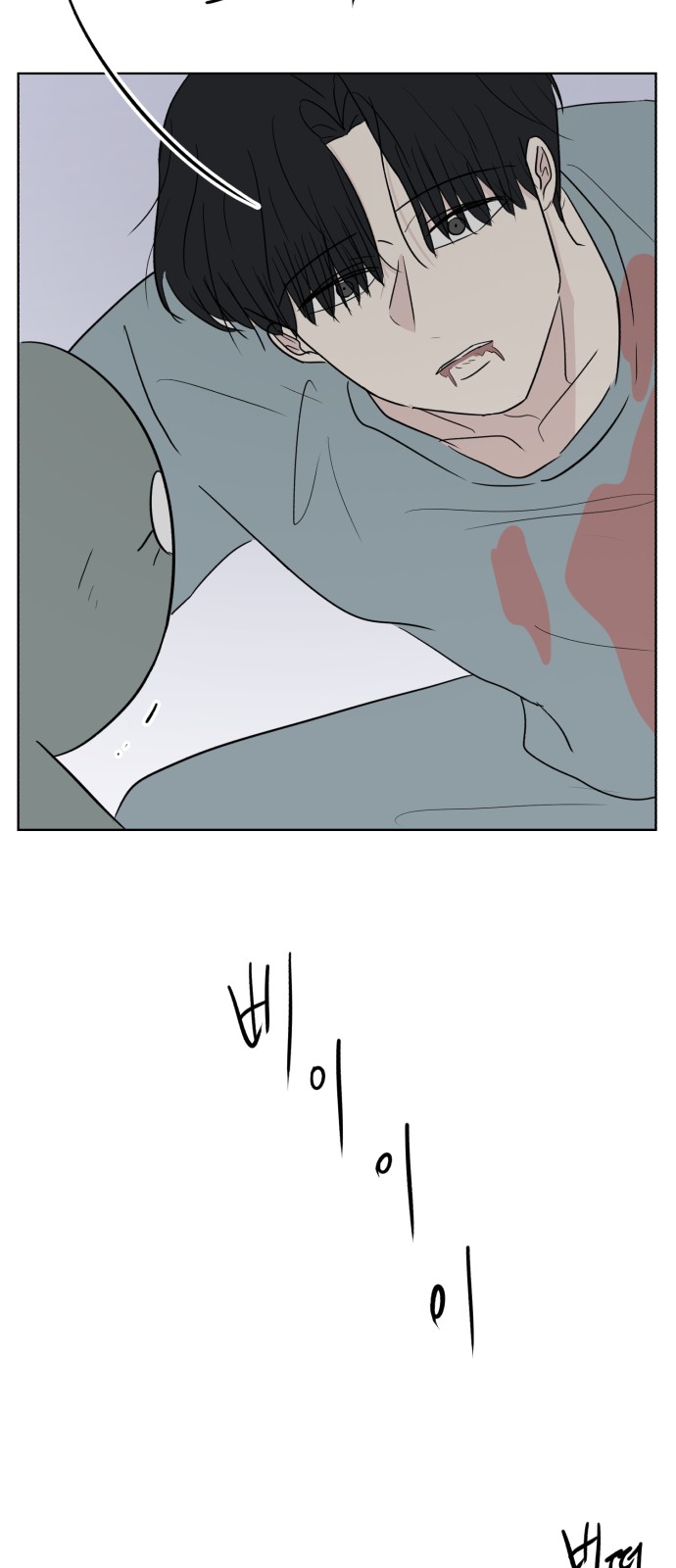 69 페이지
