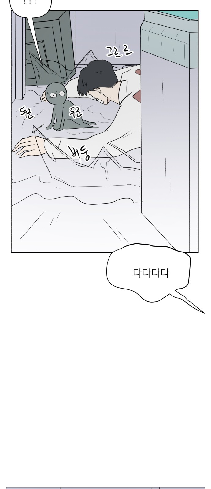 71 페이지