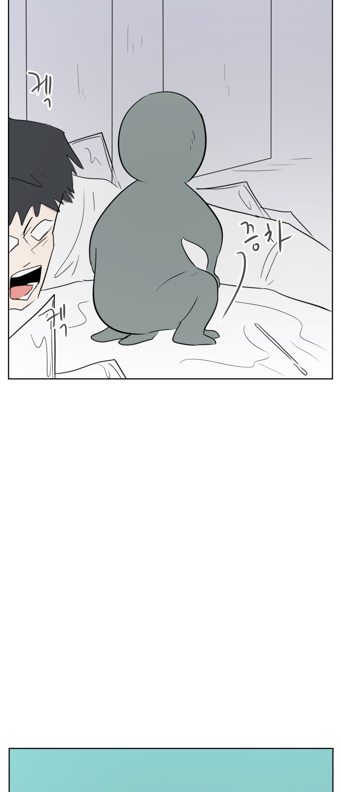 73 페이지