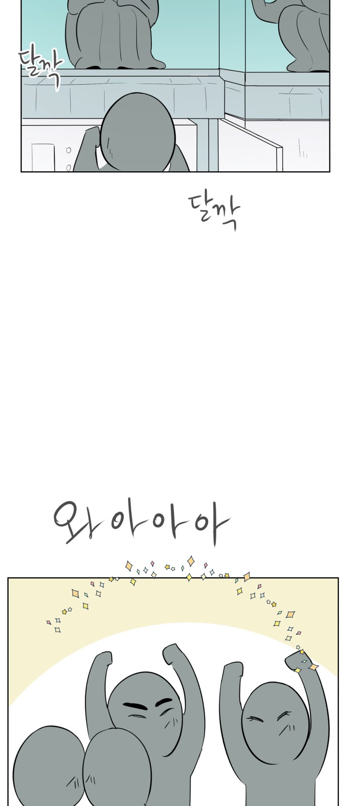 76 페이지