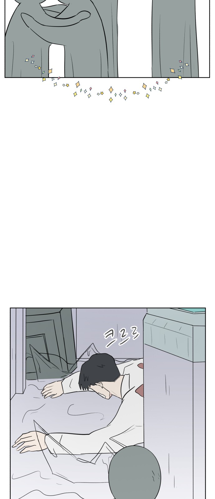 77 페이지