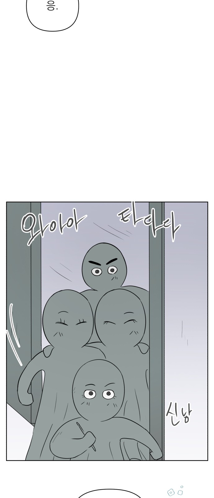 80 페이지