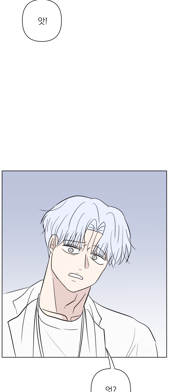 82 페이지