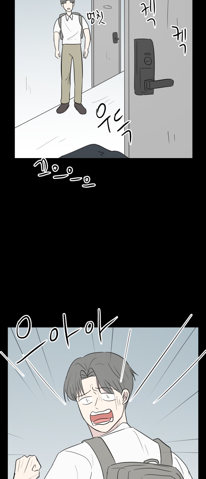 9 페이지