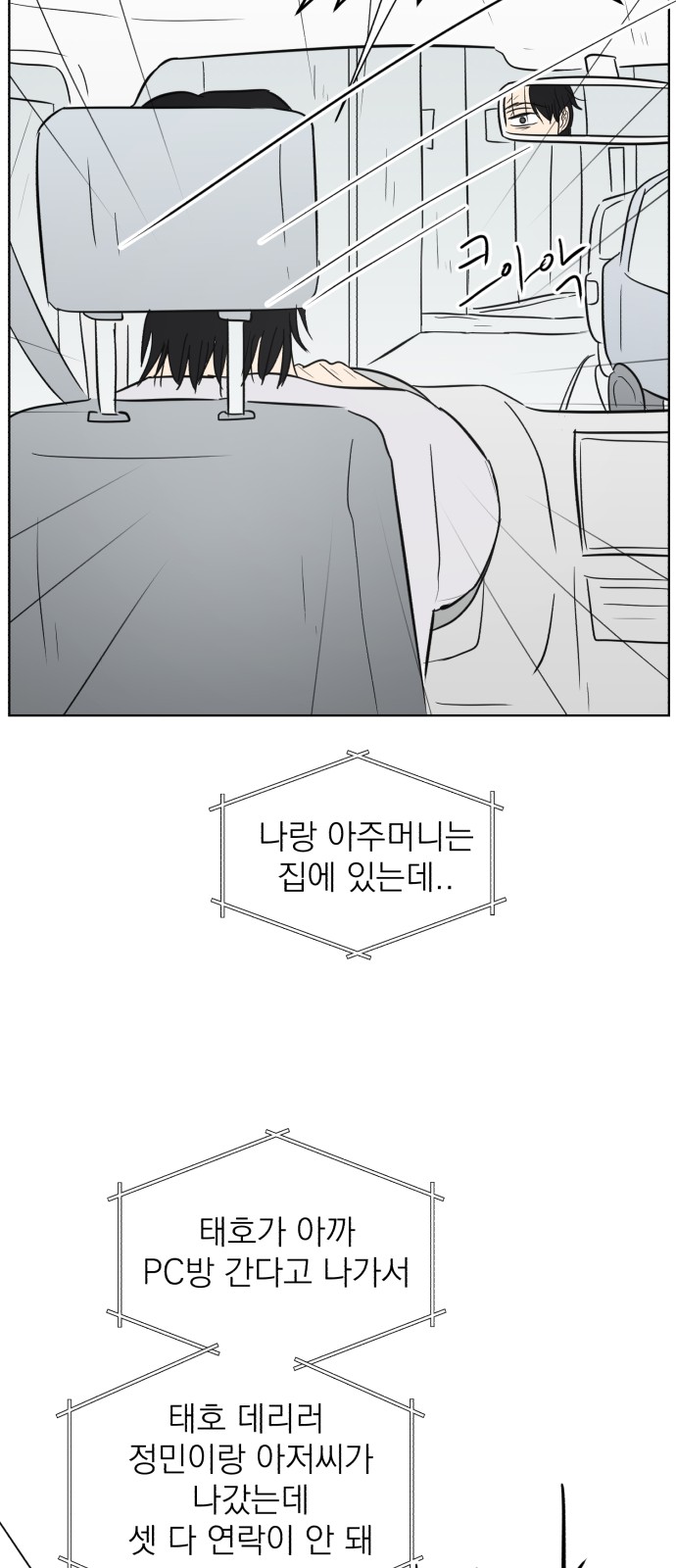 27 페이지