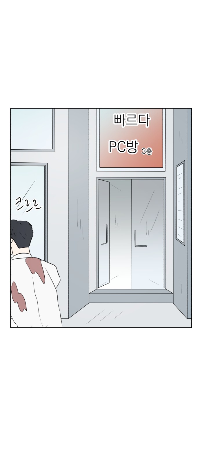 31 페이지