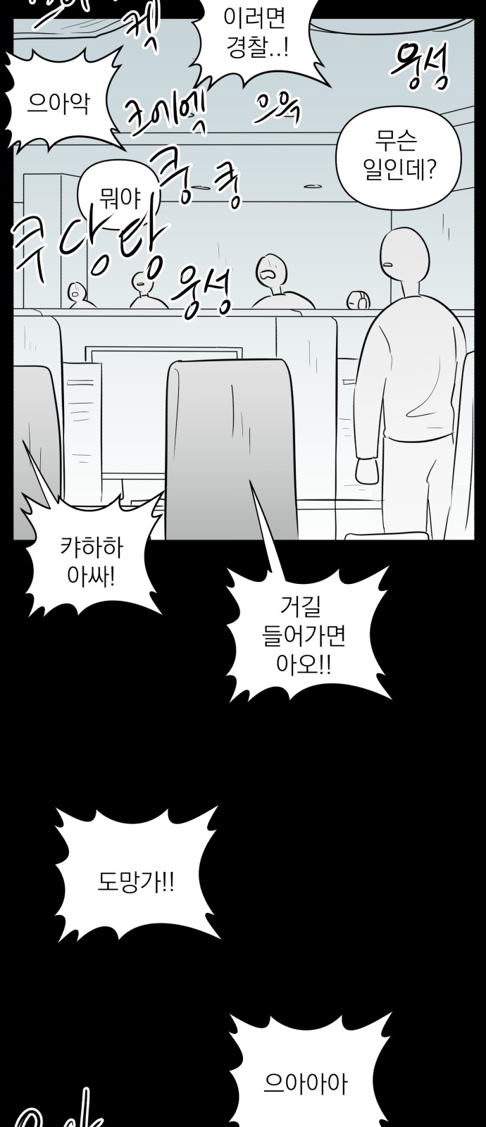 36 페이지
