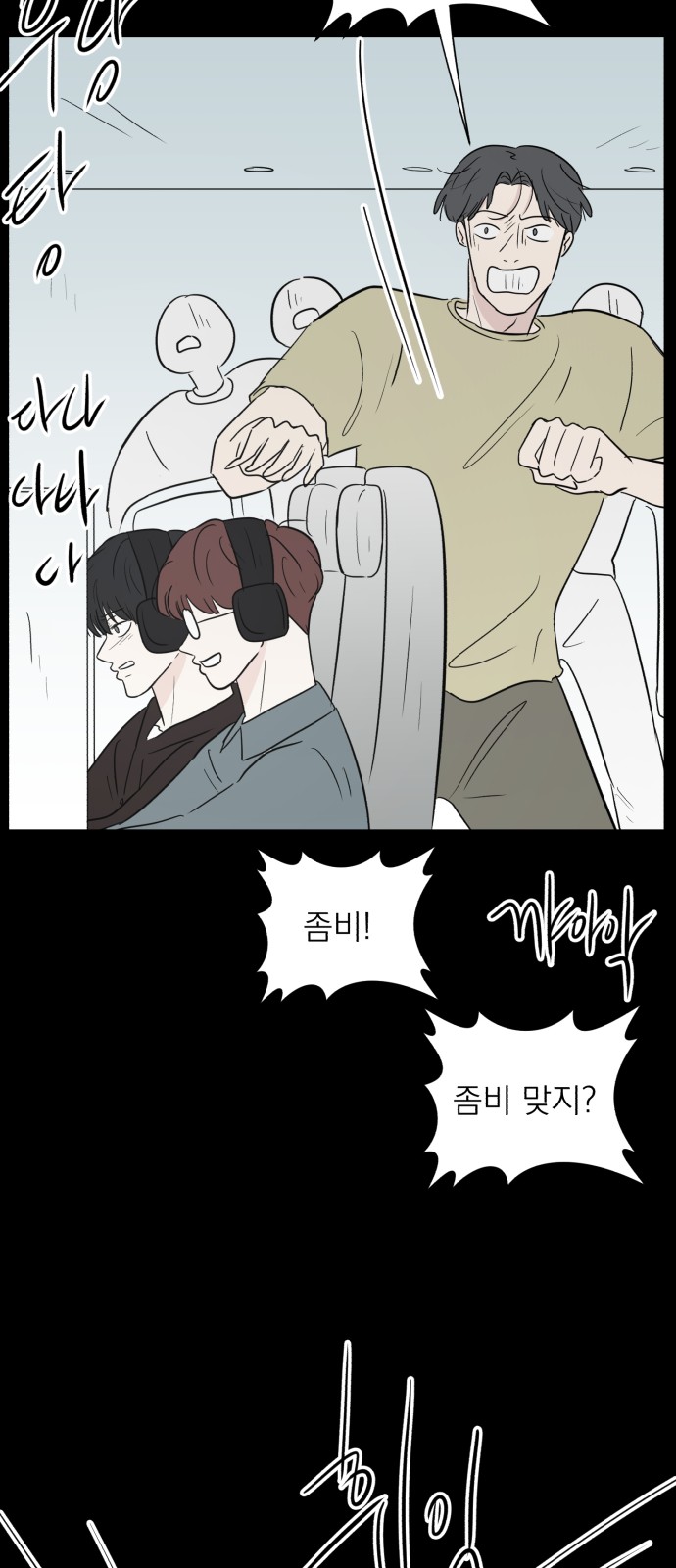 37 페이지