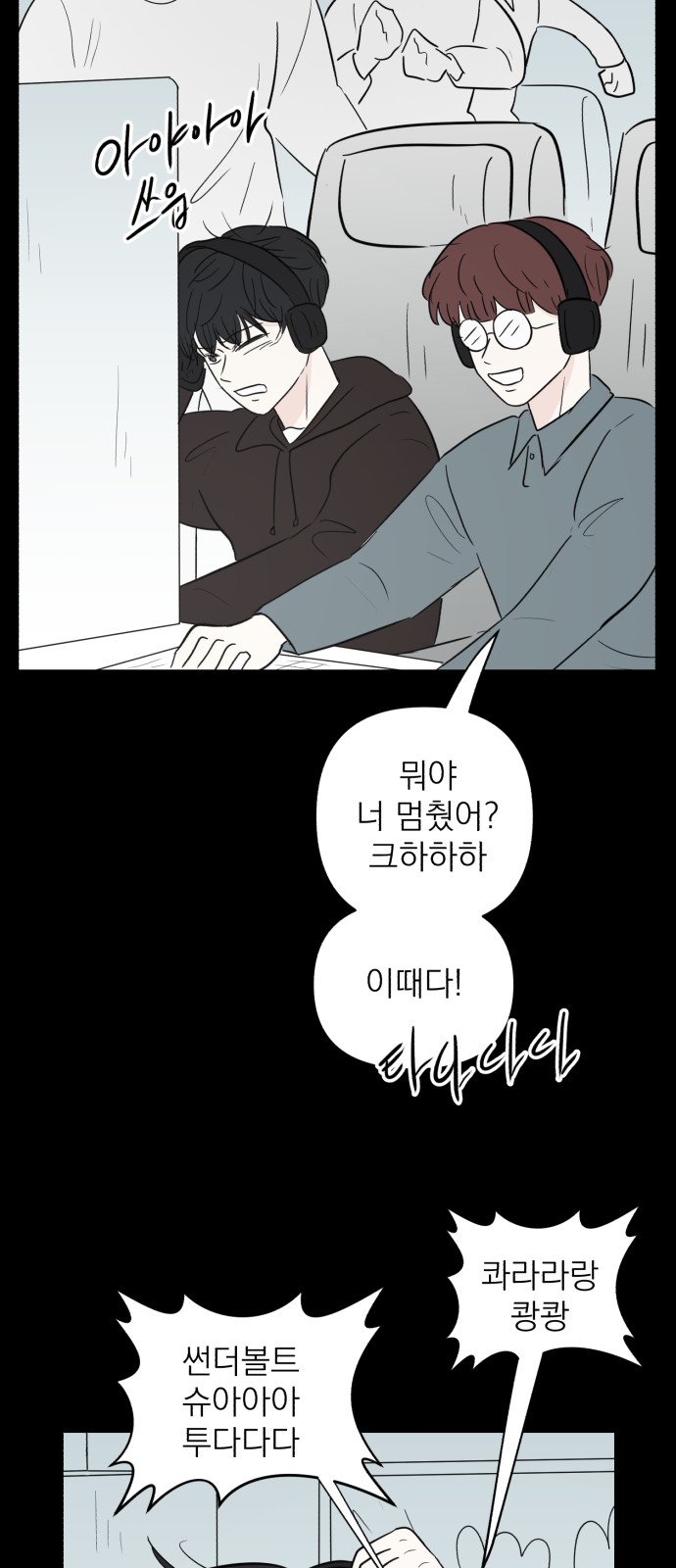39 페이지