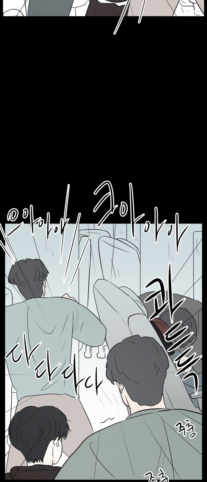 44 페이지