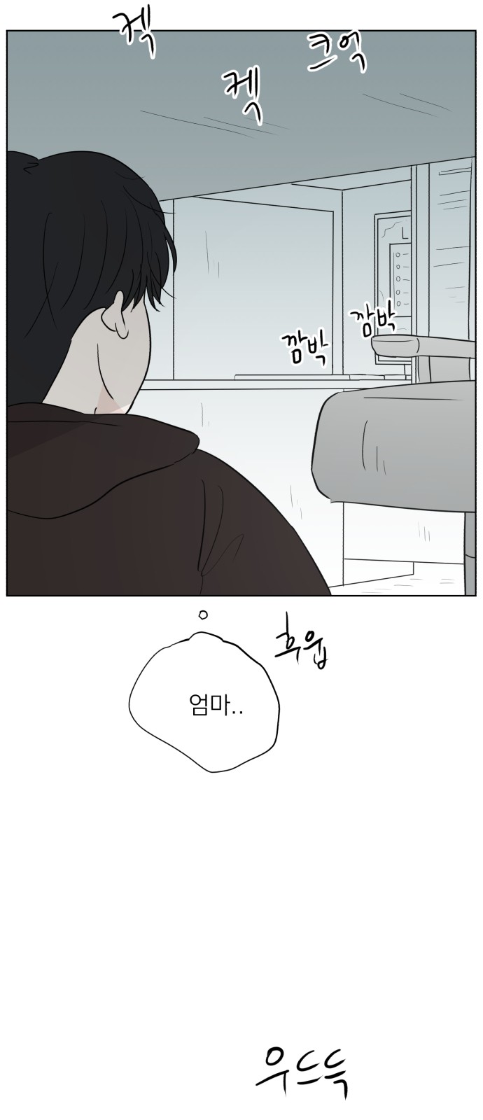 52 페이지