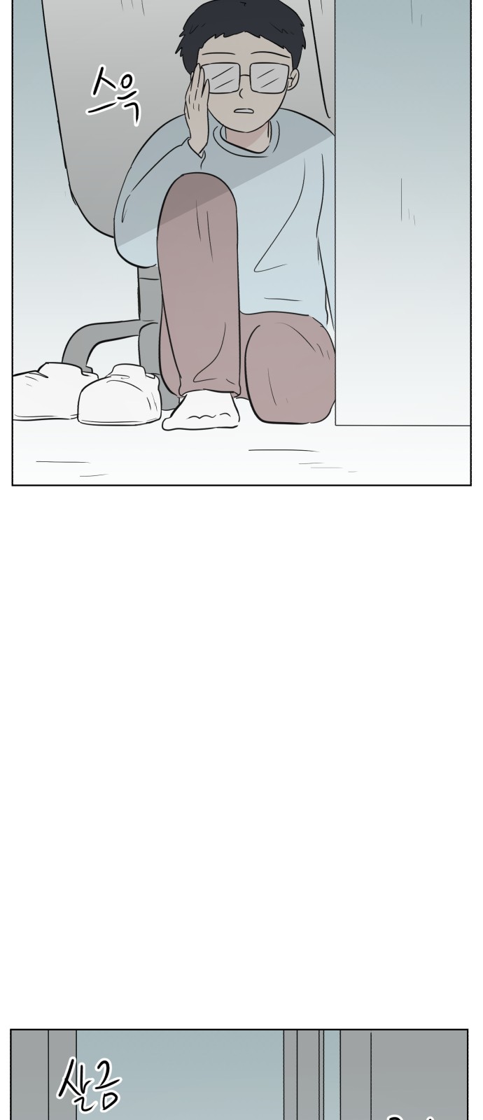 55 페이지