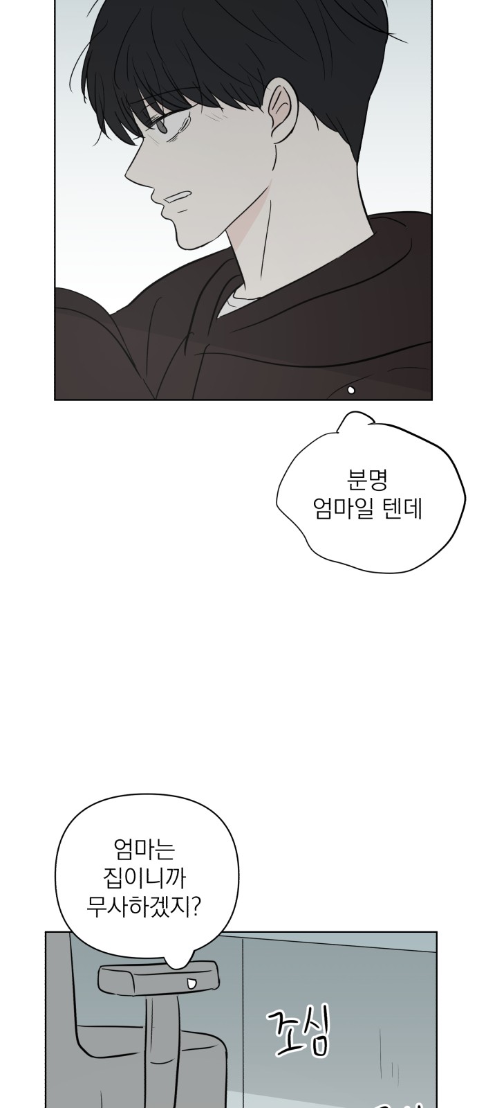 58 페이지