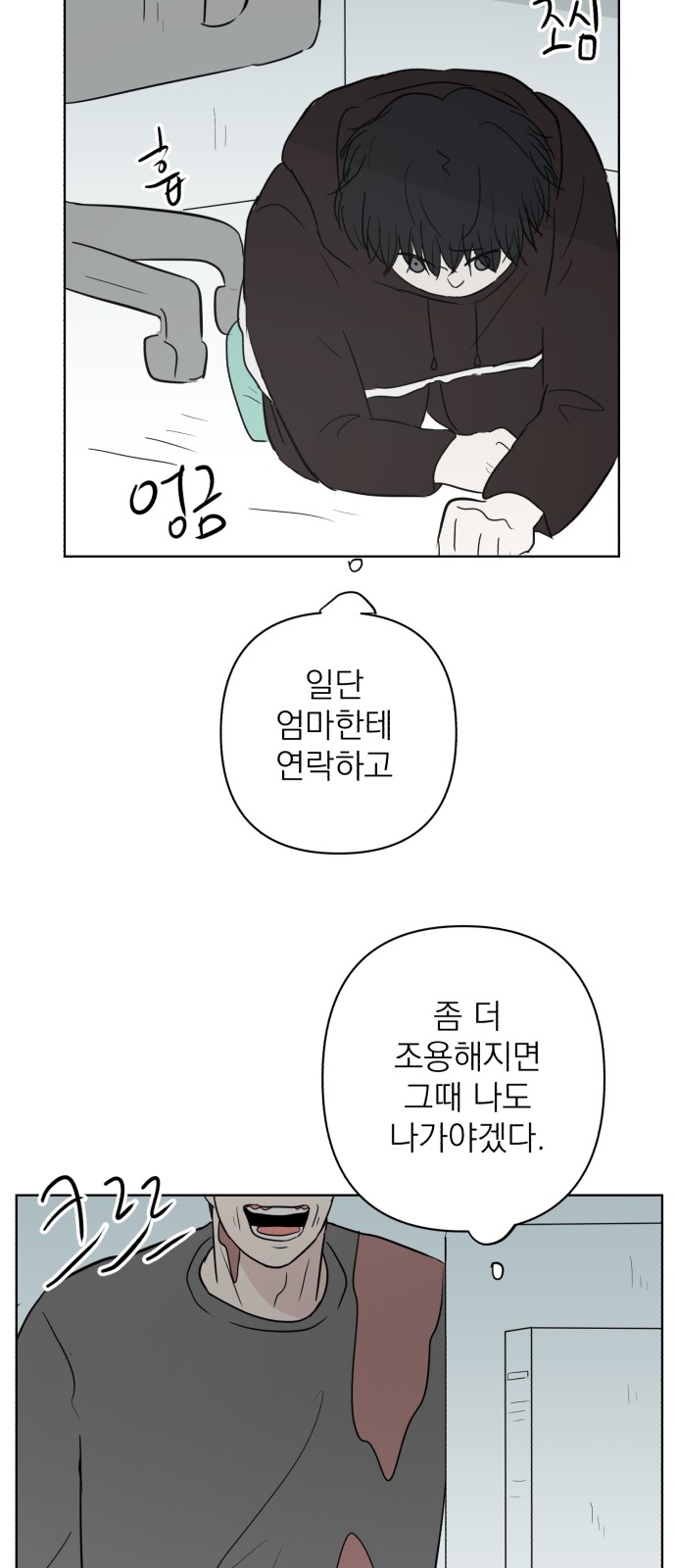 59 페이지