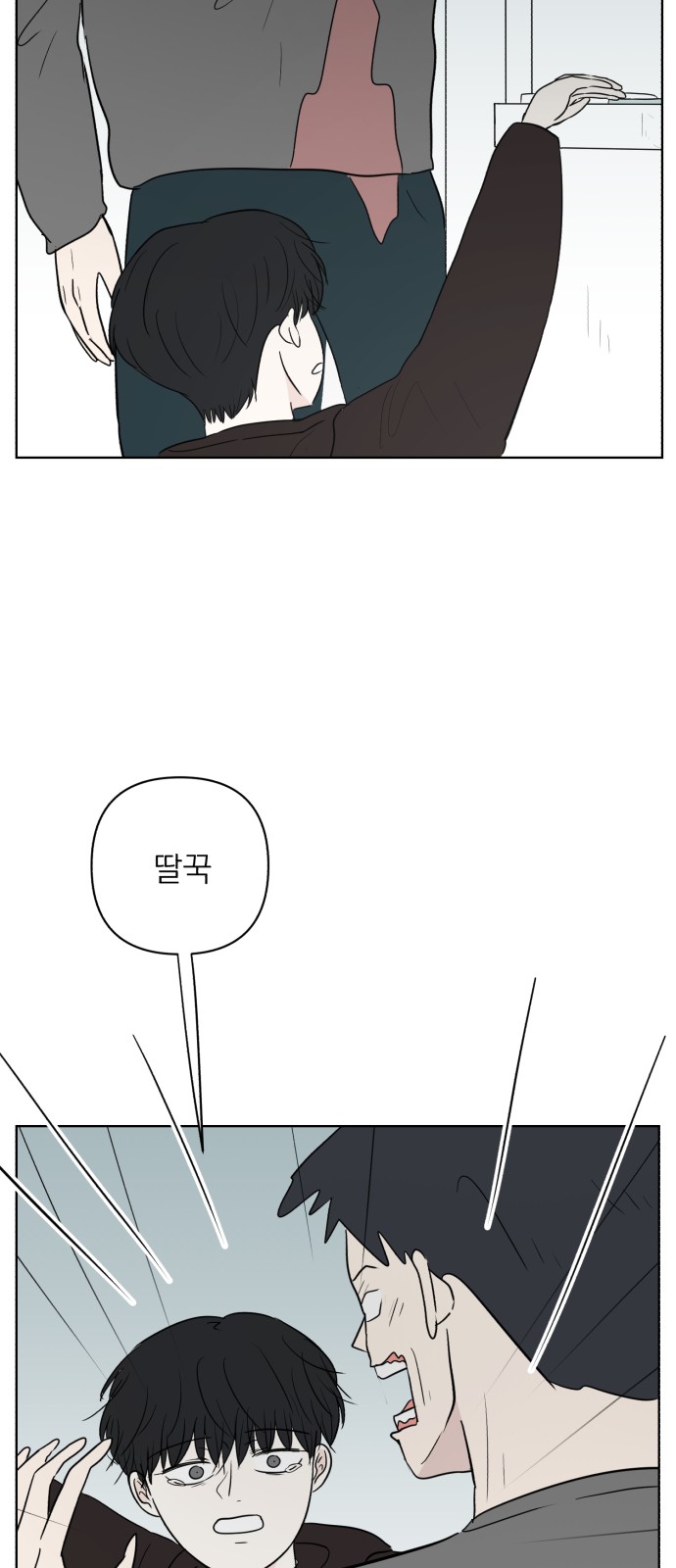 60 페이지