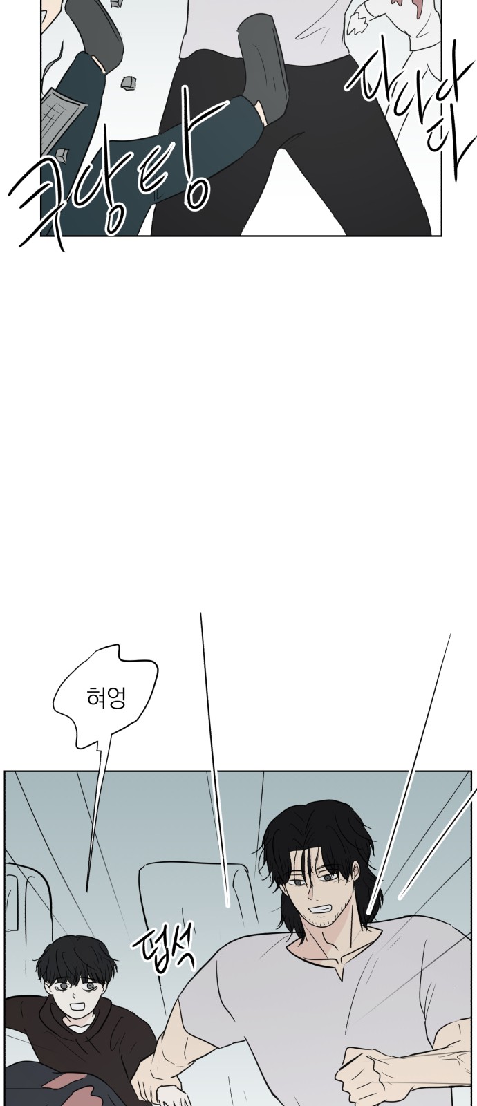 63 페이지