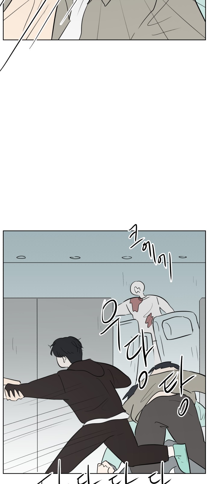 65 페이지