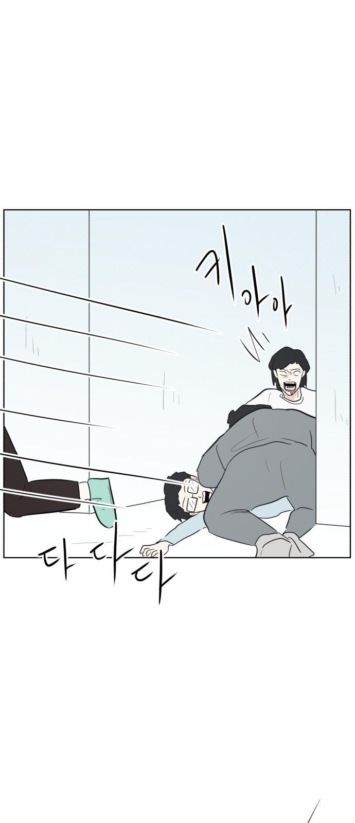 67 페이지