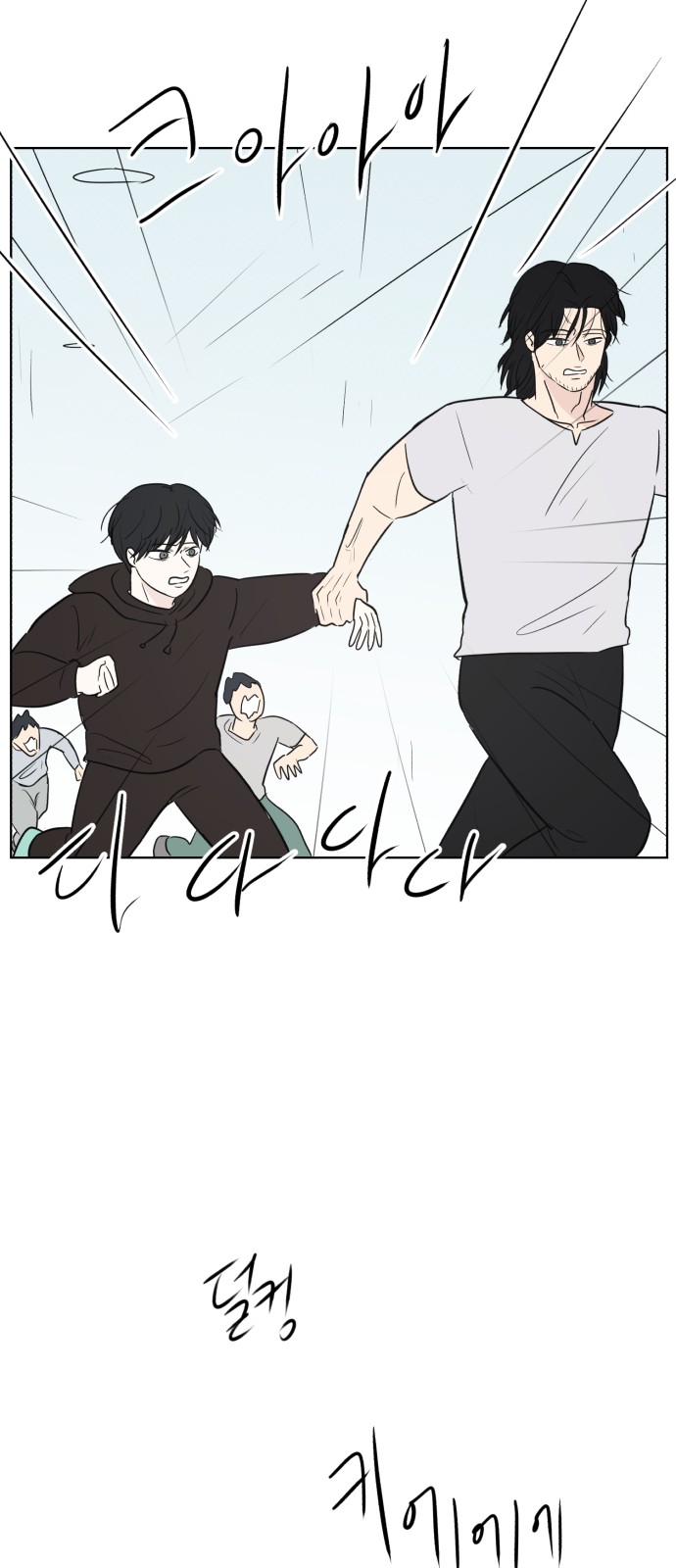 68 페이지