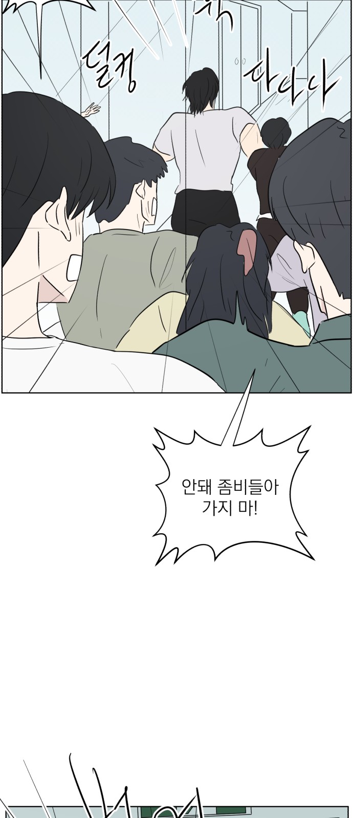 71 페이지