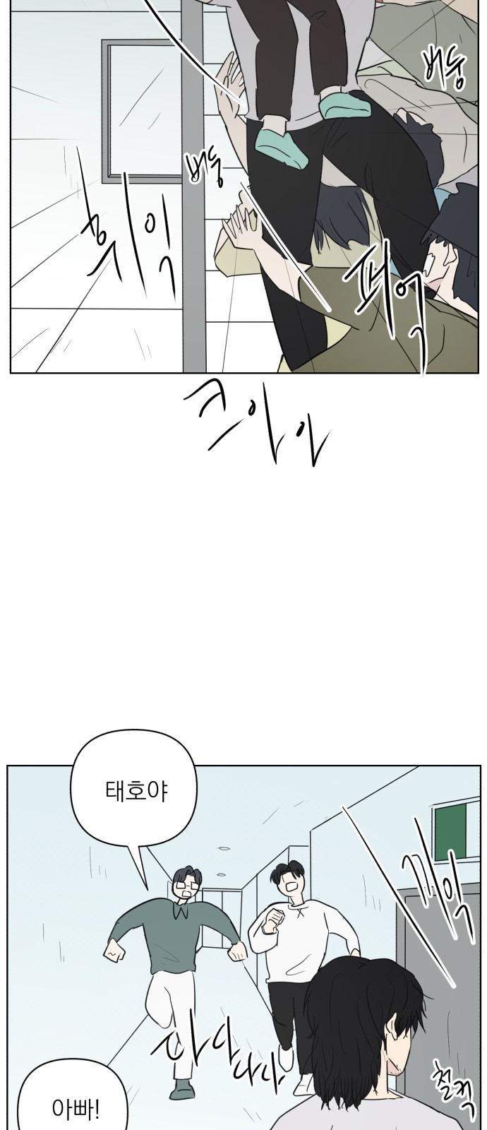 75 페이지
