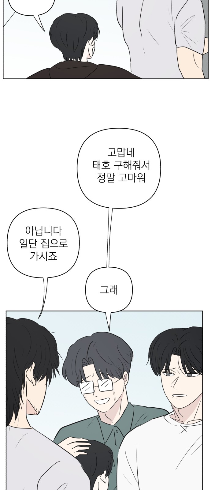 76 페이지