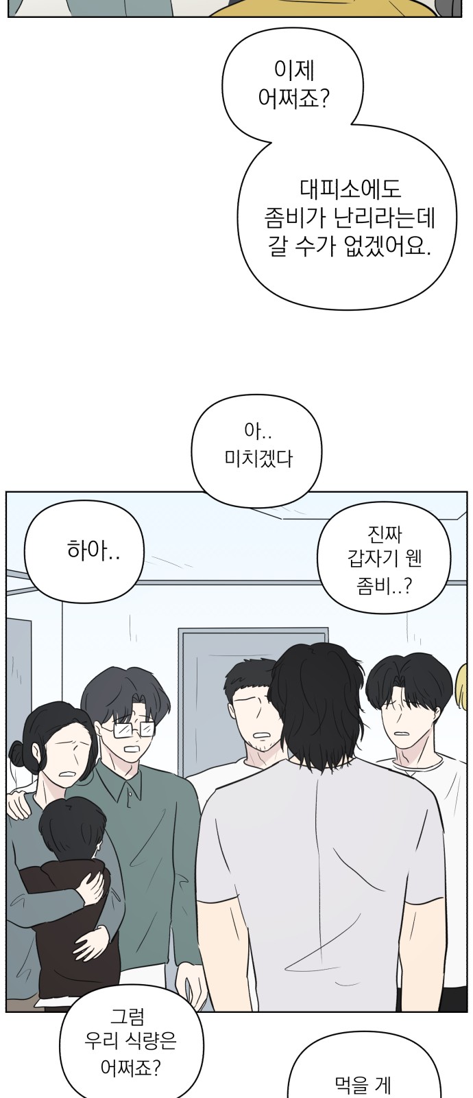 78 페이지