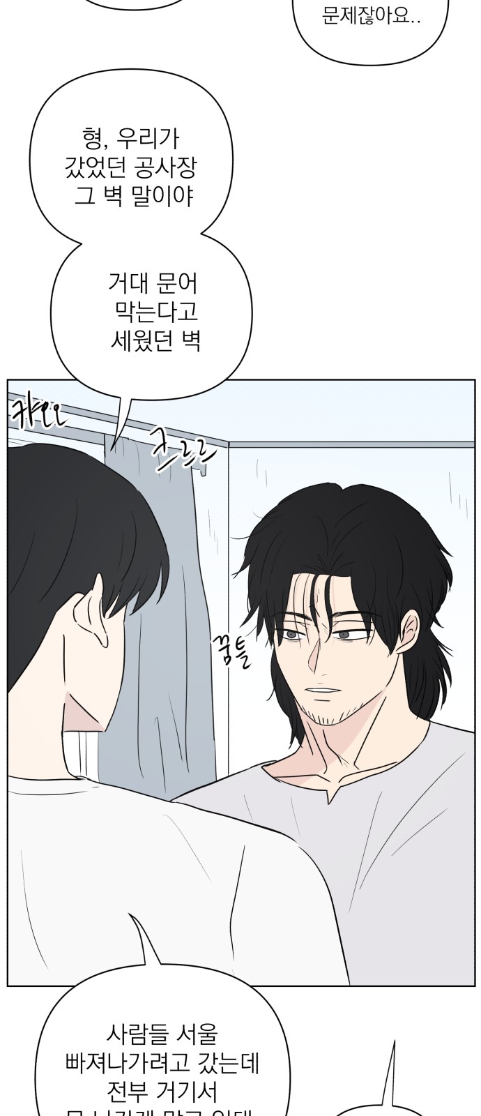 79 페이지