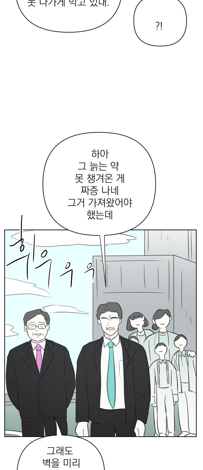 80 페이지